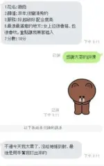 新竹定點茶-薇茹