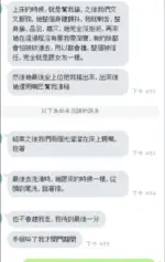 新竹定點茶-薇茹