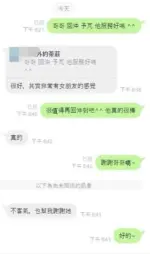 嘉義外送茶-予芃