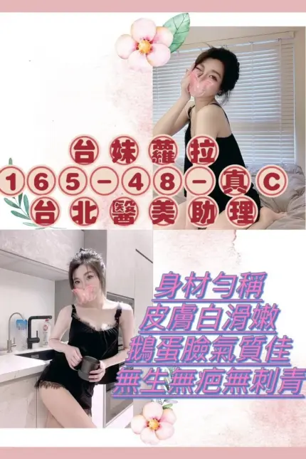 嘉義定點茶-蘿拉