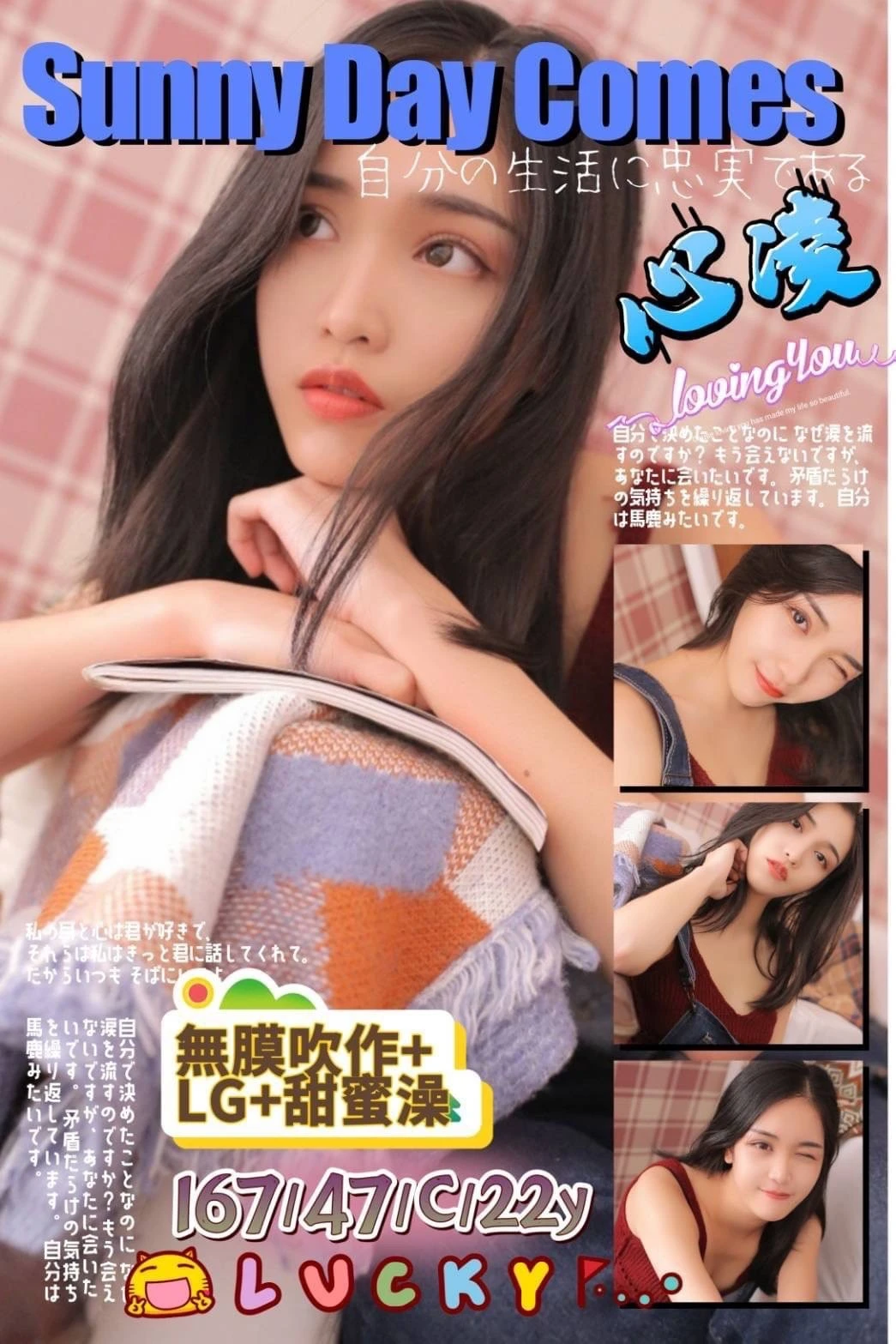 高雄外送茶-心凌 高雄外送茶-心凌