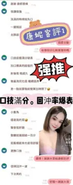 台南定點茶-康妮