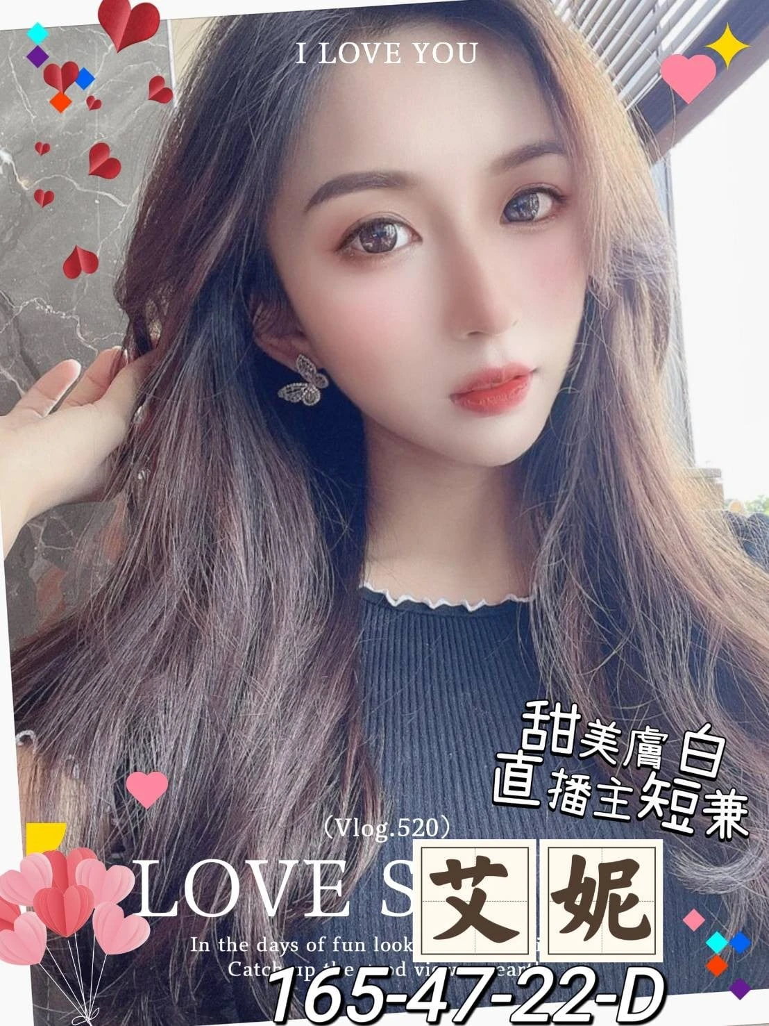 高雄外送茶-艾妮 高雄外送茶-艾妮
