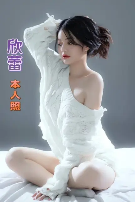 台南定點茶-欣蕾
