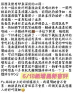 台南定點茶-奶昔