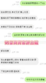 台南定點茶-奶昔