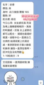台南定點茶-奶昔