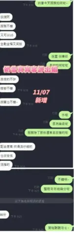台南定點茶-奶昔