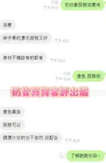 台南定點茶-奶昔