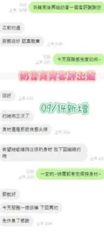 台南定點茶-奶昔
