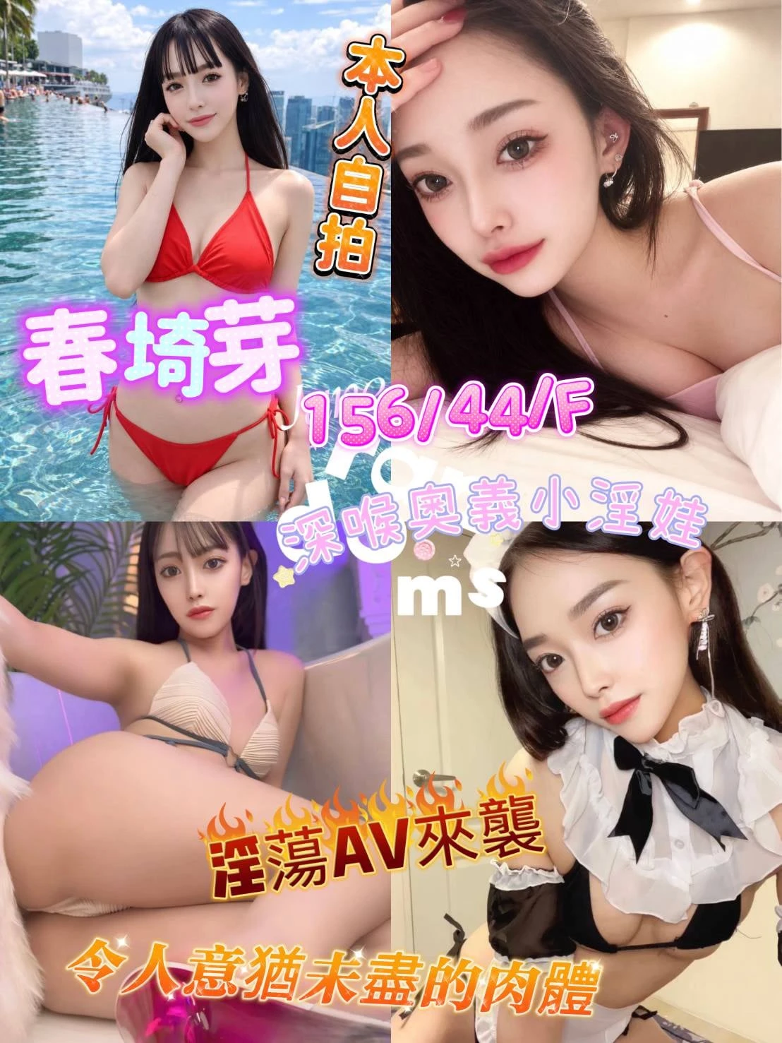 桃園外送茶-春埼芽 桃園外送茶-春埼芽