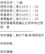 新竹定點茶-小紫