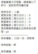 新竹定點茶-小紫