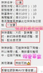 新竹定點茶-小紫