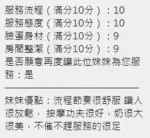 新竹定點茶-小紫