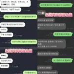 台南定點茶-朱茵