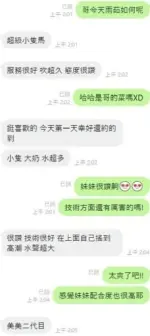 彰化定點茶-雨茹