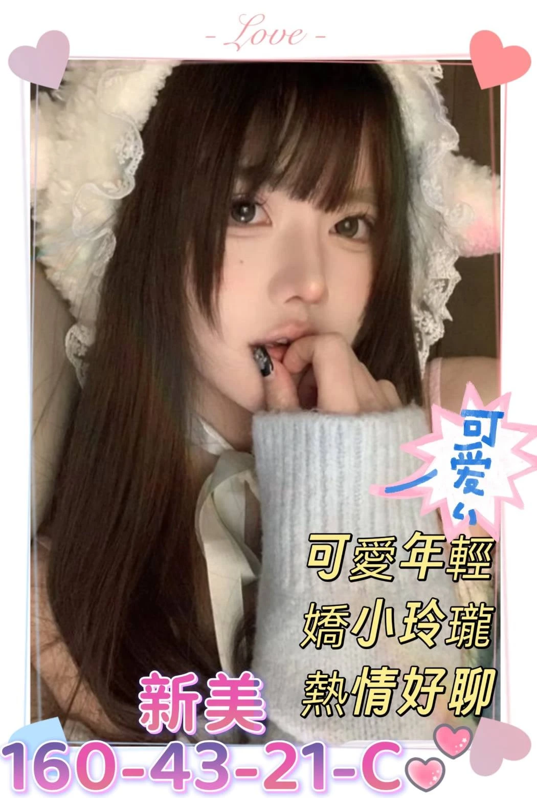 高雄外送茶-新美 高雄外送茶-新美