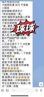 台東定點茶-球球