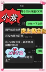 台南定點茶-小紫