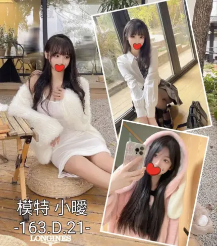 台中外送茶-小曖