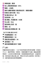 新竹定點茶-果凍