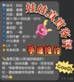 嘉義定點茶-娃娃