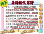 高雄定點茶-喜綿秋代