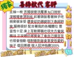 高雄定點茶-喜綿秋代