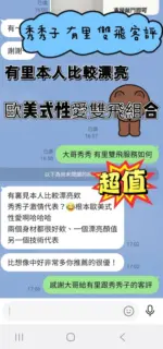 台南定點茶-秀秀子