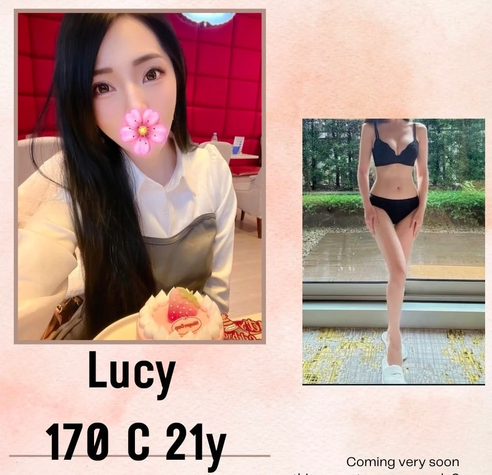 台北外送茶-Lucy 台北外送茶-Lucy