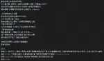 新竹定點茶-靜香