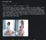 新竹定點茶-靜香