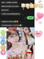 台南定點茶-李若潼