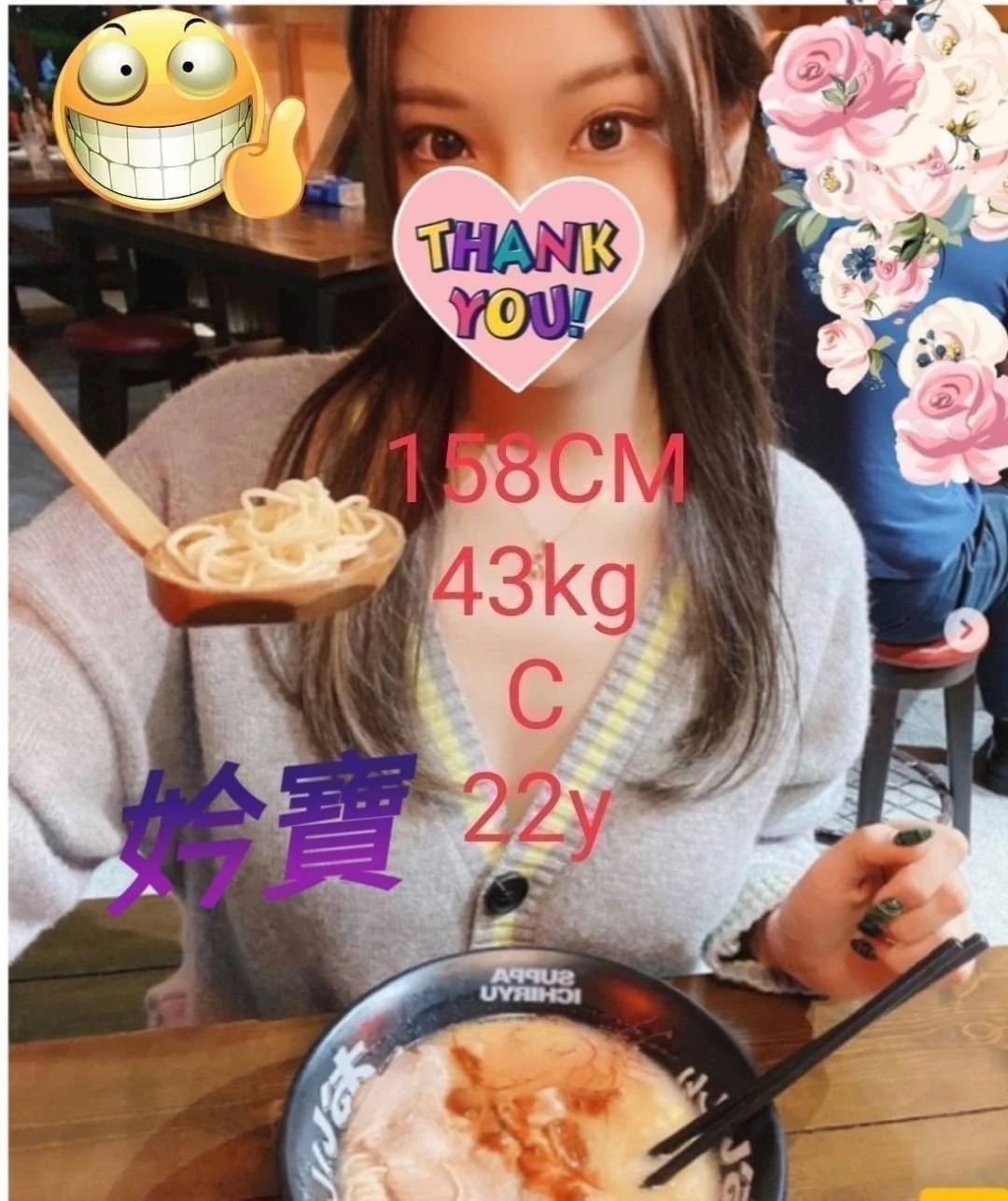 嘉義外送茶-妗寶 嘉義外送茶-妗寶