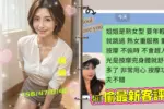 台南定點茶-愉愉