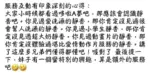 台中外送茶-小野靜香