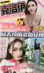台中定點茶-克洛伊