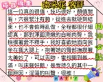 新竹定點茶-南采花