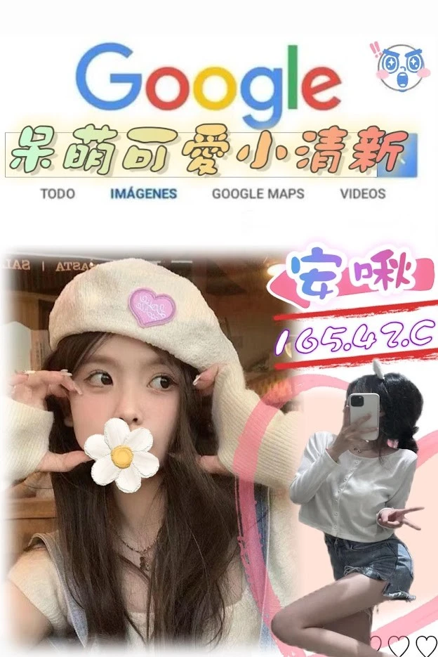 台北外送茶-安啾 台北外送茶-安啾