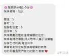 彰化定點茶-仙女
