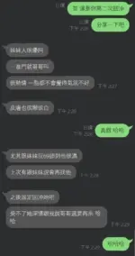 新竹定點茶-棉花糖
