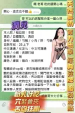 高雄定點茶-潤兒
