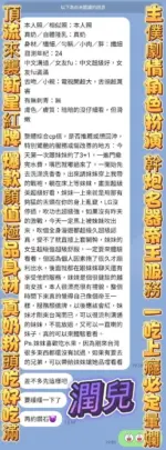 高雄定點茶-潤兒