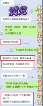 高雄定點茶-潤兒