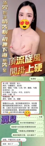 高雄定點茶-潤兒