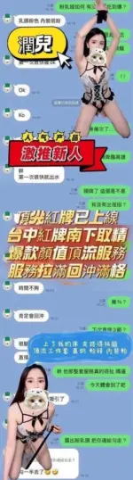 高雄定點茶-潤兒