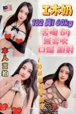 台北定點茶-I木奶