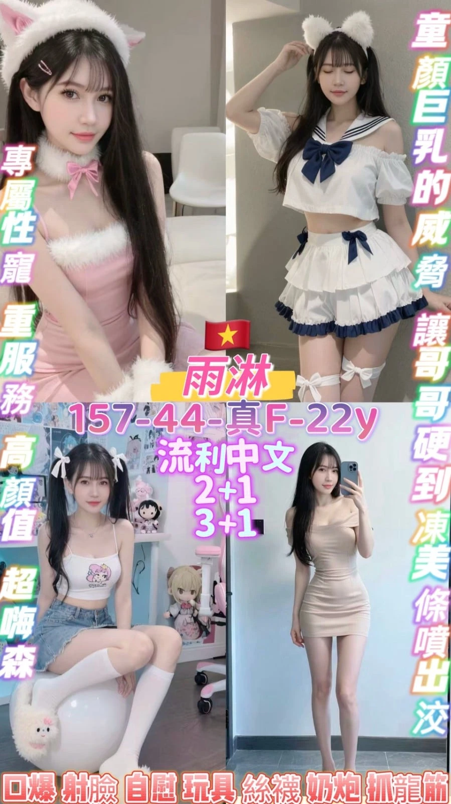 桃園定點茶-雨淋 桃園定點茶-雨淋