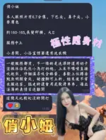 台南定點茶-俏小妞